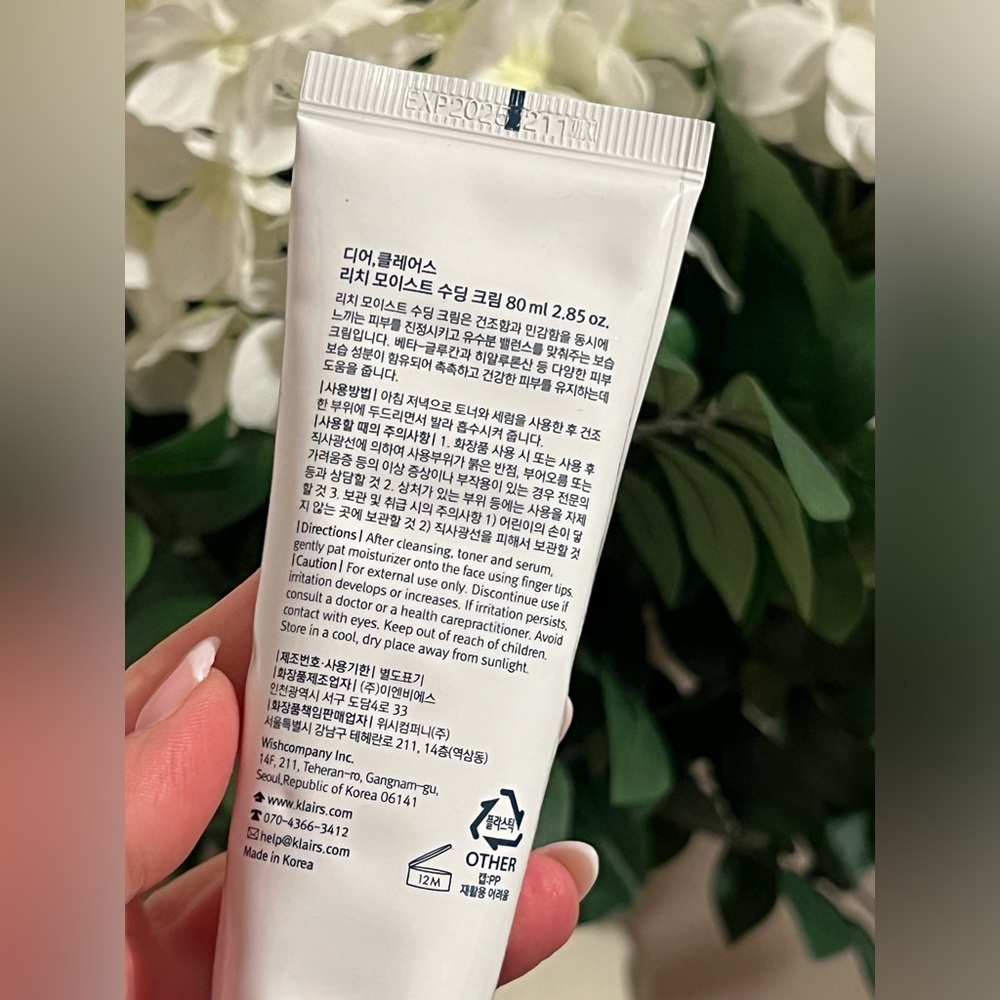 KLAIRS • RICH MOIST SMOOTHING CREAM - Picture 3 of 3